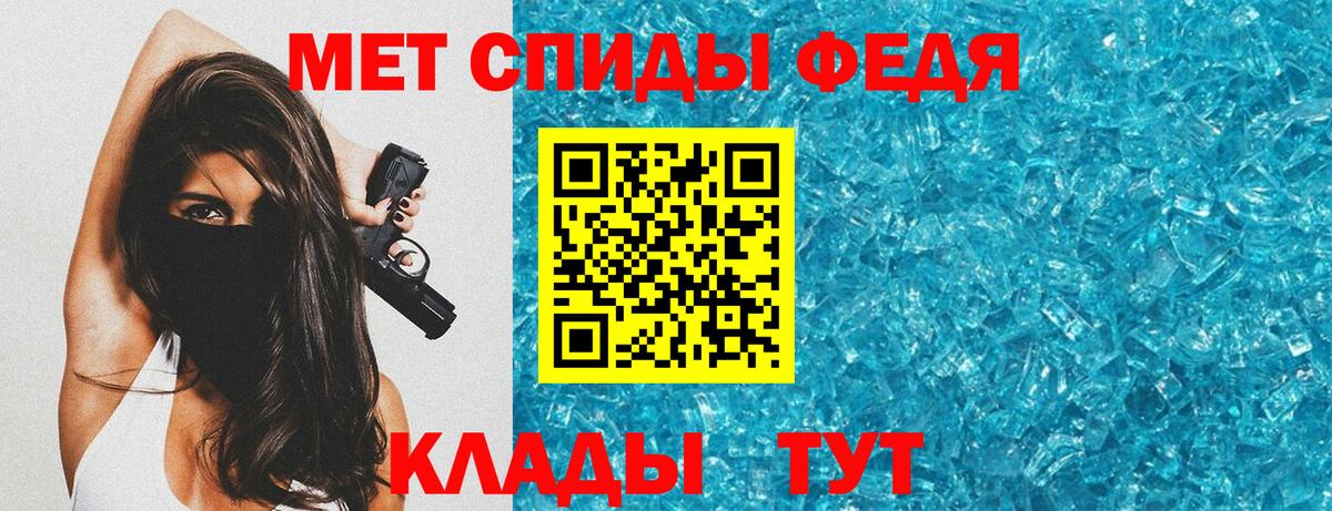 АМФЕТАМИН Premium Гурьевск
