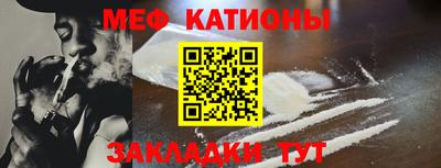 мефедрон Балахна