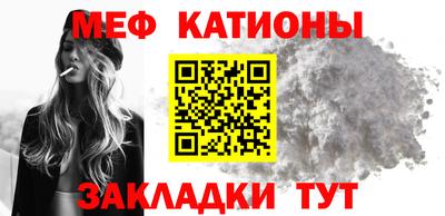 бутират Балаково