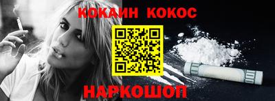 бутират Балаково