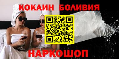 мефедрон Балахна