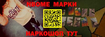 мефедрон Балахна