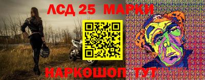 бутират Балаково
