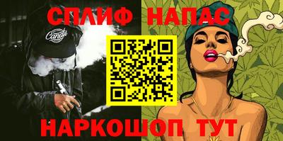 мефедрон Балахна