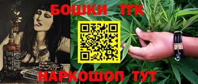 бутират Балаково