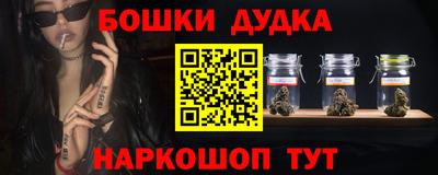 бутират Балаково