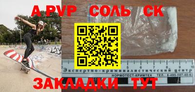дмт Балашиха