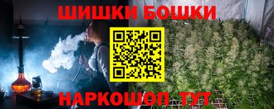 бутират Балаково