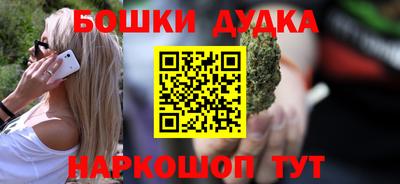 бутират Балаково