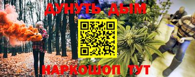 бутират Балаково