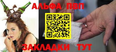 бутират Балаково