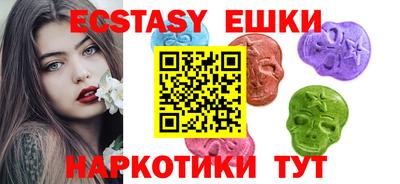 дмт Балашиха