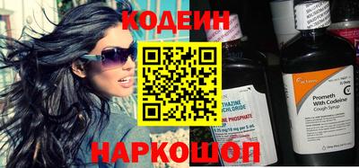 бутират Балаково