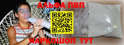бутират Балаково