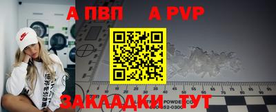 бутират Балаково