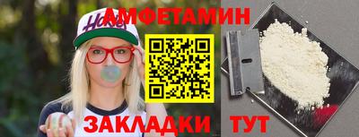 бутират Балаково