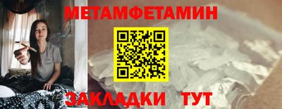 бутират Балаково