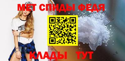 мефедрон Балахна