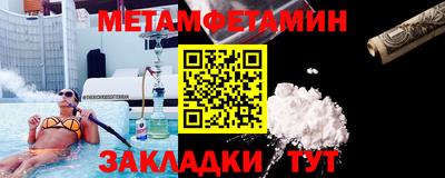 дмт Балашиха