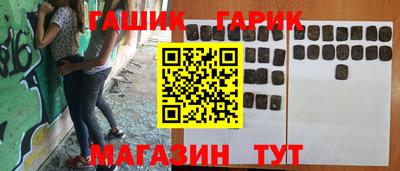 дмт Балашиха