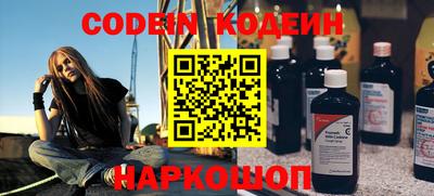 бутират Балаково
