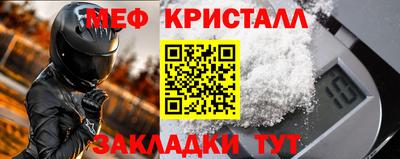 бутират Балаково