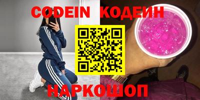мефедрон Балахна