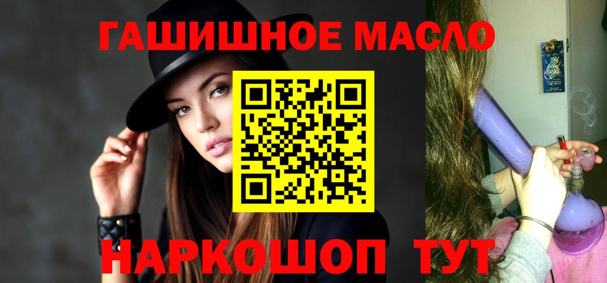Дистиллят ТГК Wax  Вход с VPN  ТГК Wax  Гурьевск 