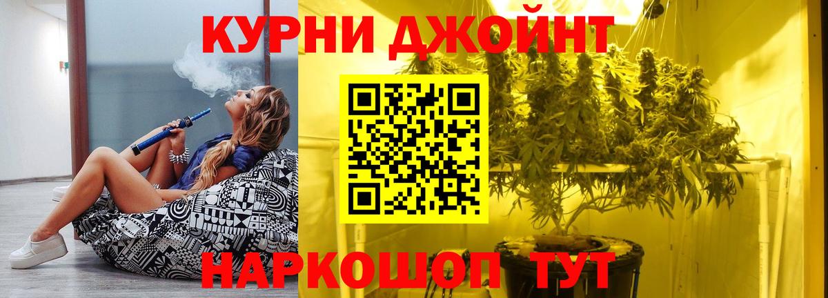 Бошки марихуана индика Гурьевск